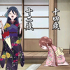 妹妹比他高12岁可爱的14岁少女