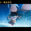 《哪吒之魔童闹海》发布首发预告！_高清视频在线观看_网