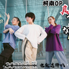 重投「真っ赤なLip」沙雕三人组三倍还原op