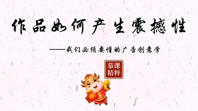 自媒体创意 1333459ededd1497dcb3b7d0d180475c41b23f59.jpg@280w_158h_1c_100q.jpg