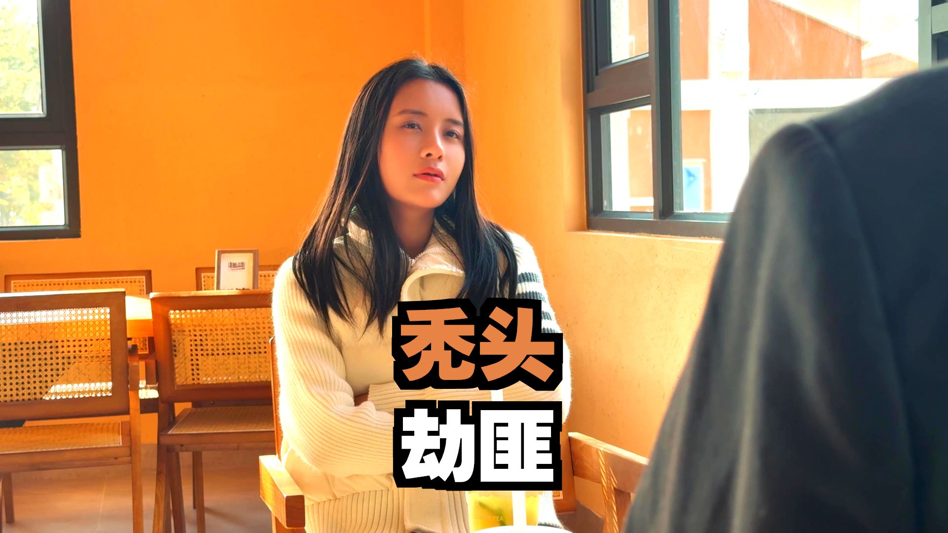 顶级媒人