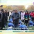 【河南沁阳】一中学让2000名学生跪拜父母惹争议