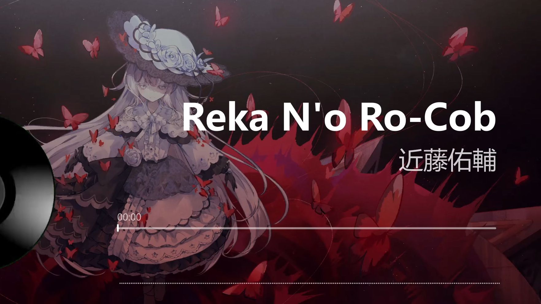 【三语字幕】魔裁拨火棍大乱斗BE曲《Reka N'o Ro-Cob》《猩红嘶喊》魔女语、日语、中文字幕