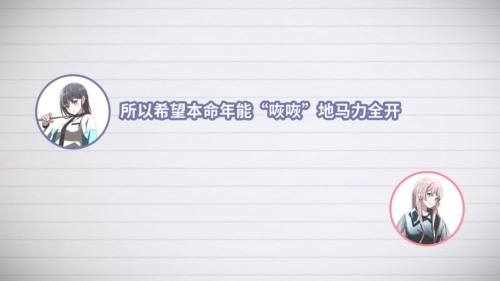 【Radio企划】MyGO!!!!!の「迷子集会」#171