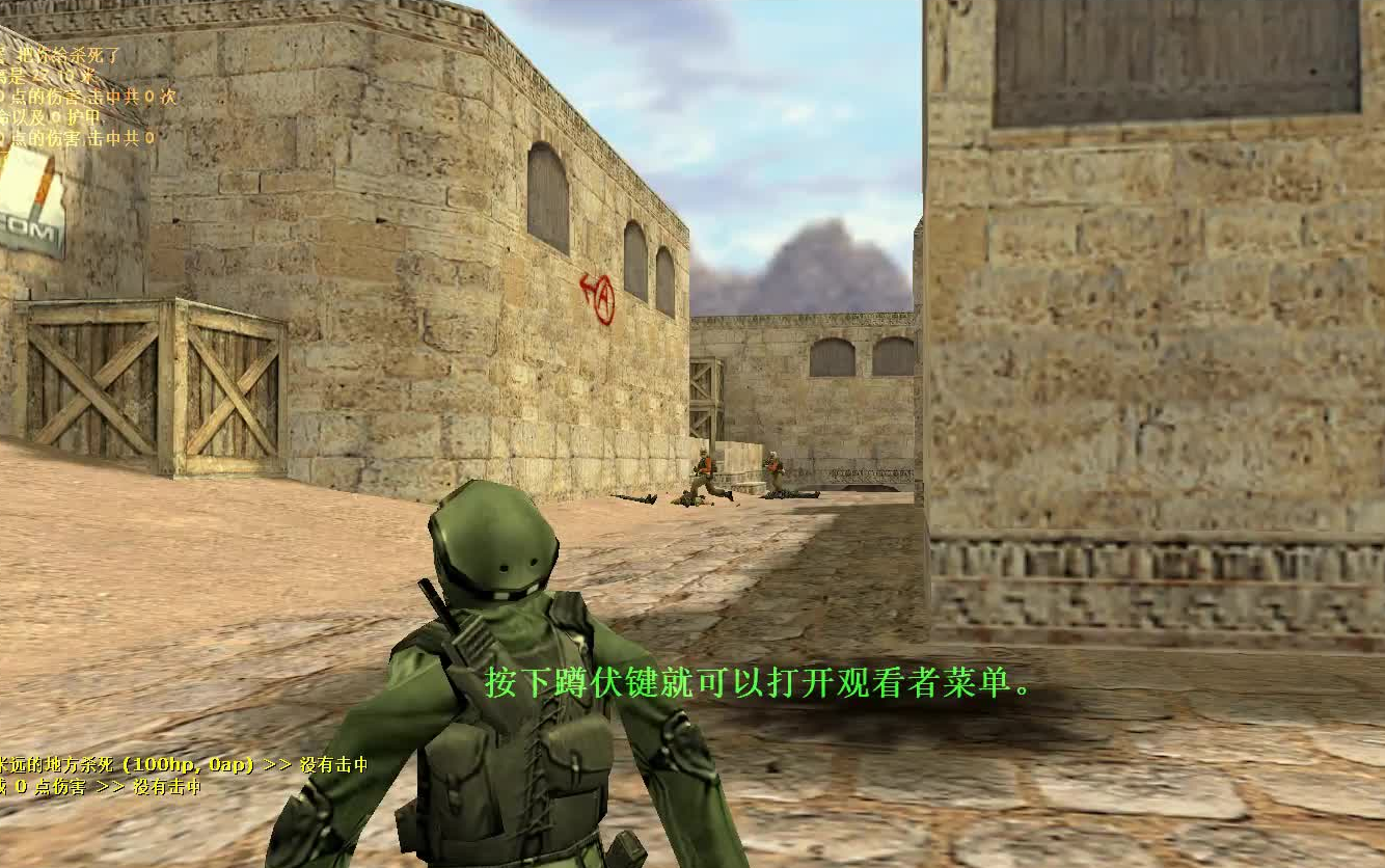 cs1.6:《专家bot与老夕阳》一论沙鹰准头(怀旧向)