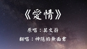 夜夜夜夜简谱齐秦_齐秦简谱