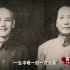 【百年党史青年看】《百炼成钢：中国共产党的100年》第二十二集 胸中自有雄兵百万