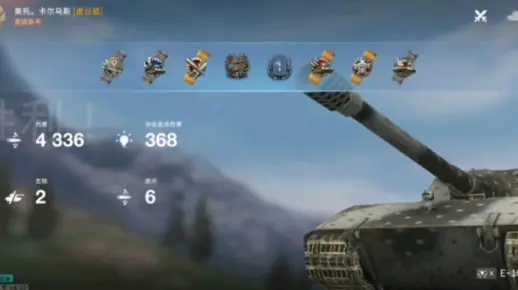 《坦克世界闪击战》E100歼击车—可可爱爱