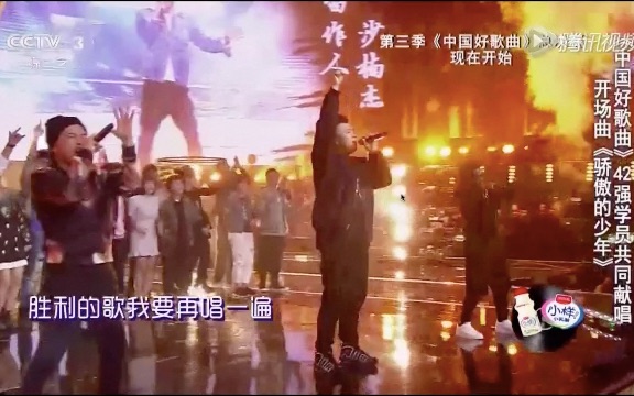 【南征北战】【幼稚园杀手】唱了首 南征北战《骄傲的少年》 和 幼稚