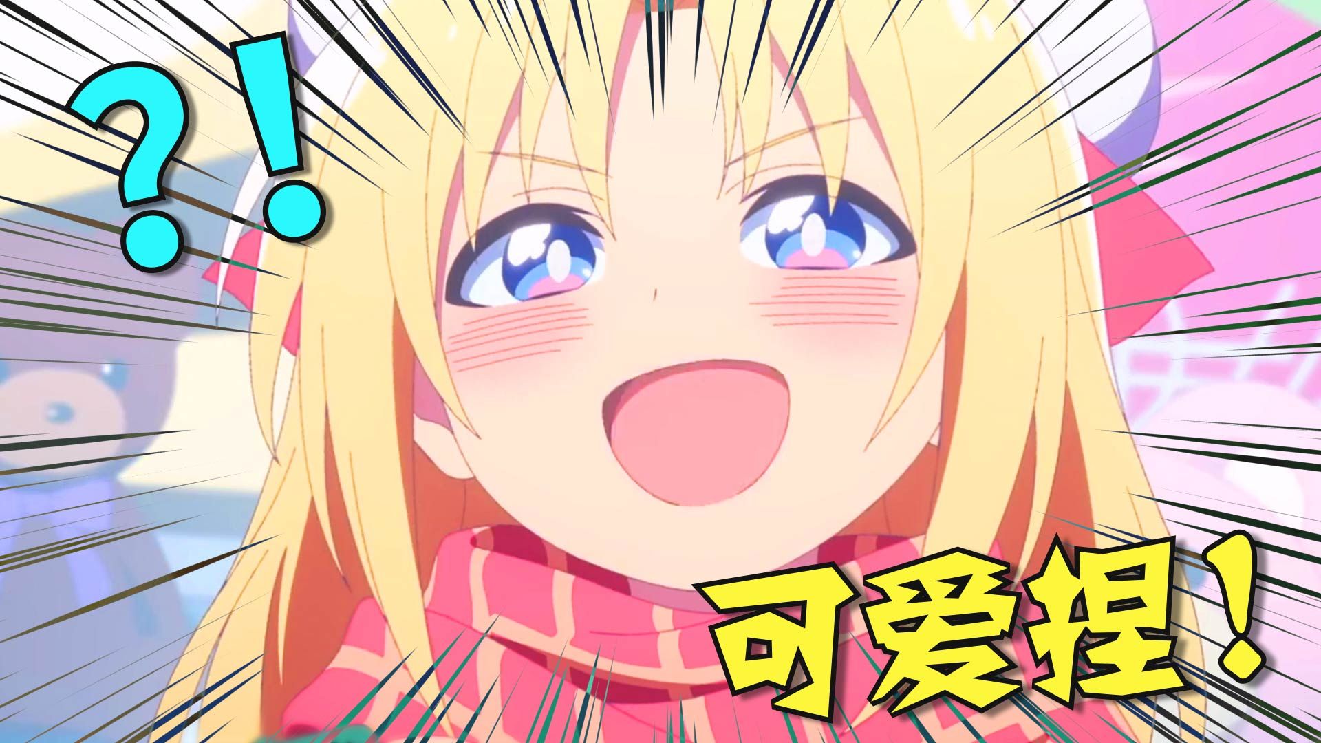 超超超喜欢你的100部续作！2025年7月新番导视！【泛式】