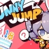 Bunny Jump（bronya生贺曲）
