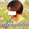 女教师遭网课入侵猝死后，疑有参与者发声：骂人就有钱，自己只不过捣个乱