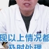 甲状腺功能正常的结节可以不手术吗？上海虹桥甲状腺刘金怀告诉你