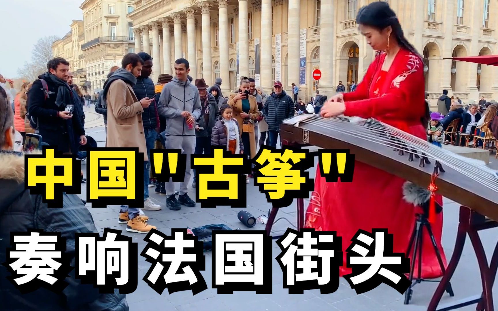 湖南女孩穿汉服在法国演奏古筝，老外对中国更好奇了