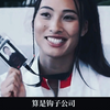 培养一个郑钦文需要2000W？！中国第一位网球女单奥运金牌得主郑钦文，她的成功是怎么做到的