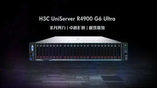 R4900机器学习服务器有哪些令人惊叹的用途？  第1张