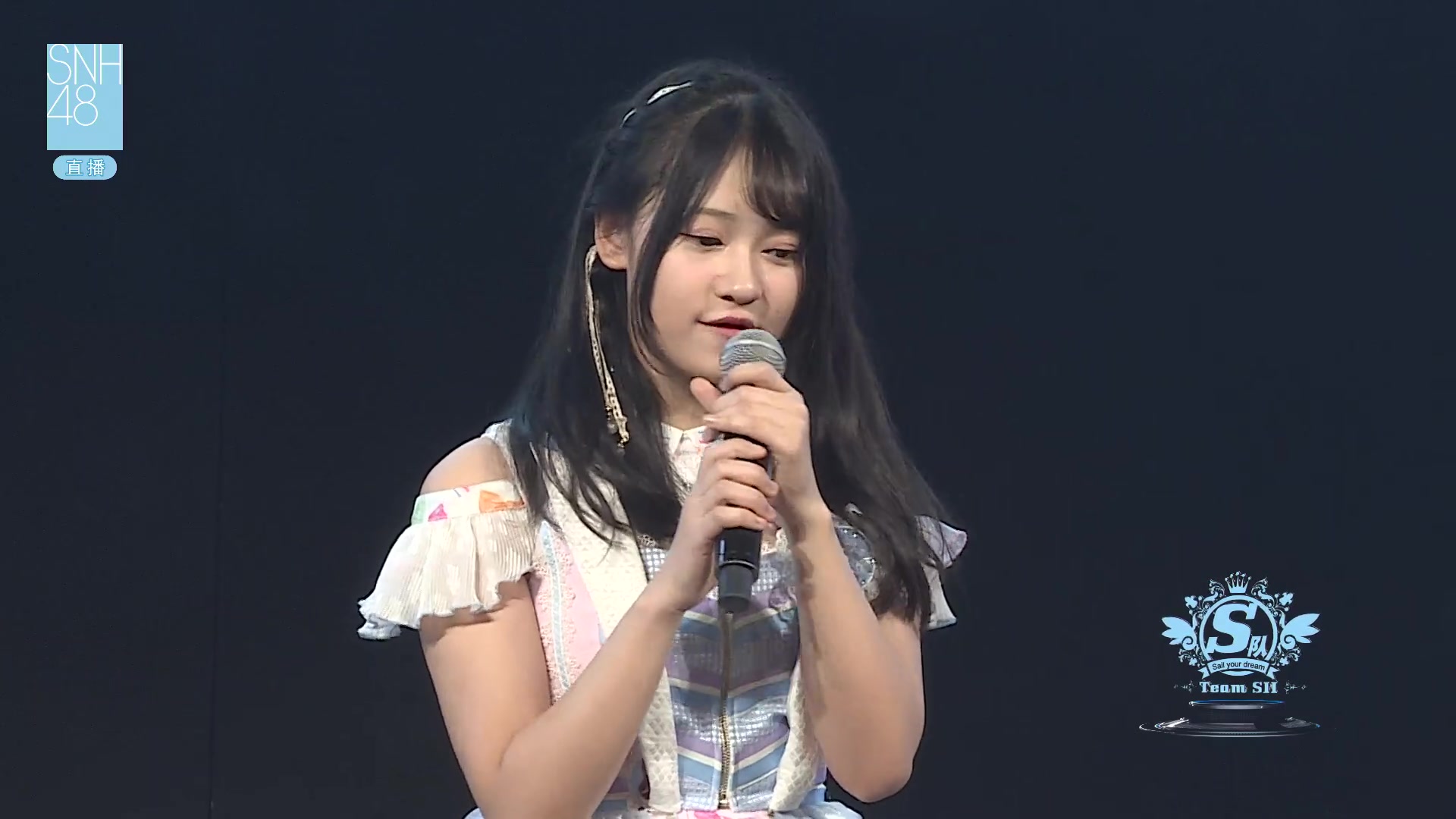 【吕一】【snh48】170218 team sii《心的旅程》邱欣怡生日主题公演