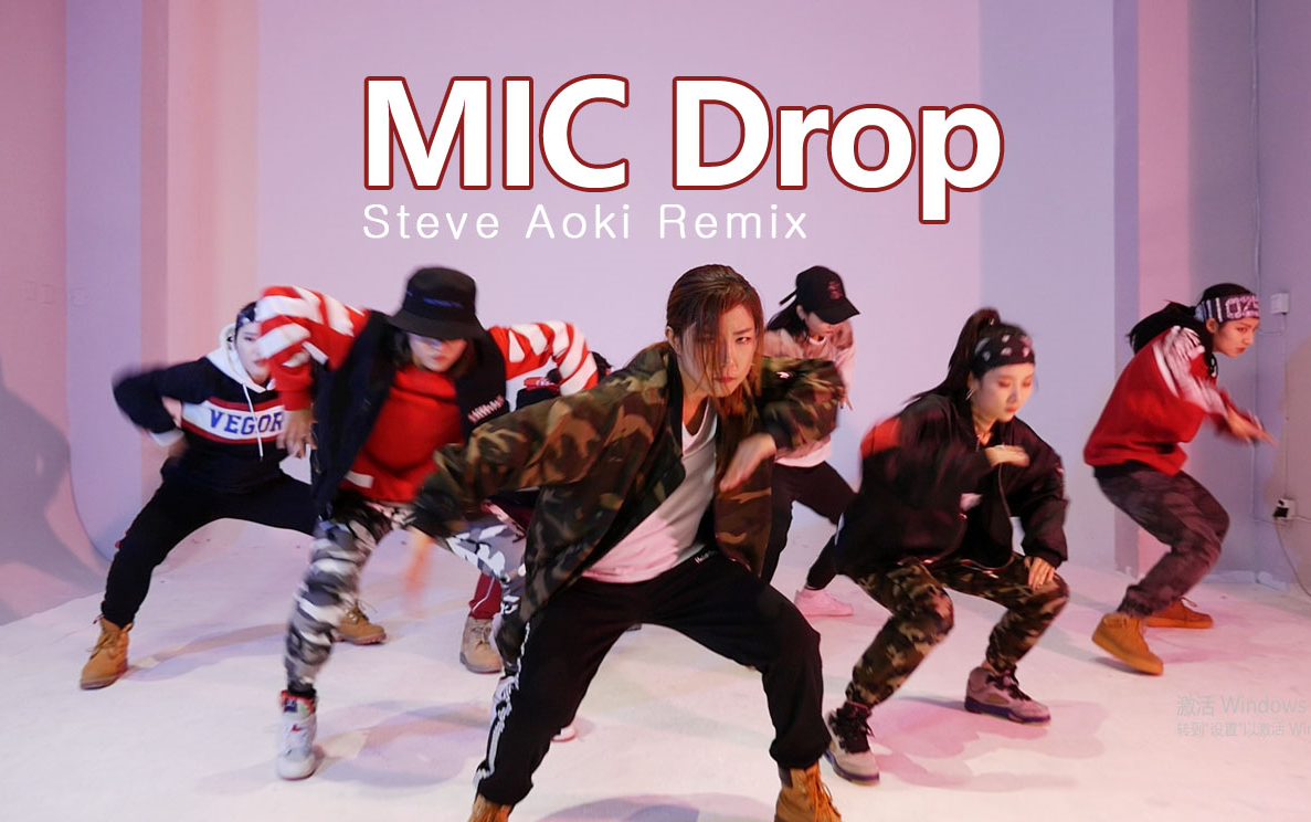 【防弹孙子团】bts-mic drop(remix ver.) 翻跳完整版