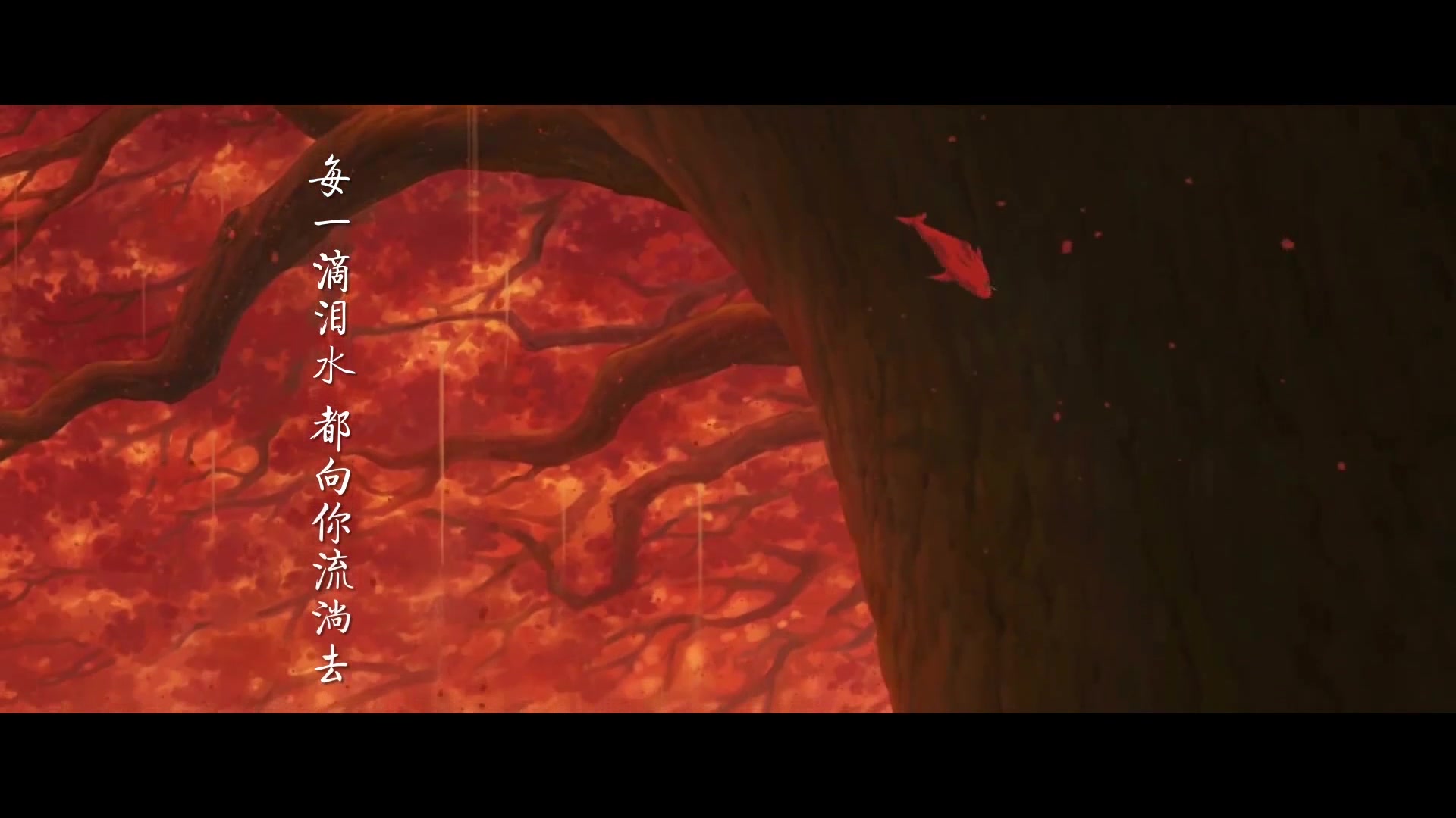 大鱼海棠