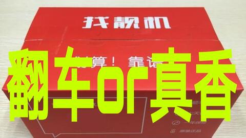 1388dcb22f93b40c2c87703e94416e09ace19c0b.jpg@480w_270h_1c