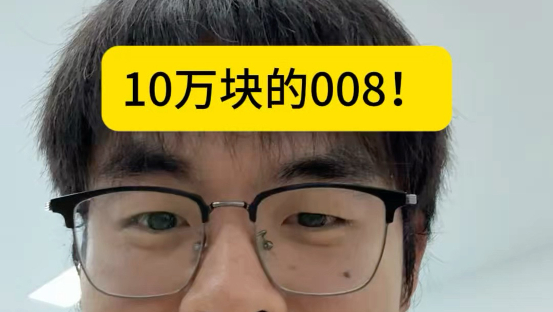 10万元卖了台风扇，不愧是沪爷
