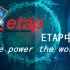 ETAP电缆载流量和尺寸计算 2020.3.25