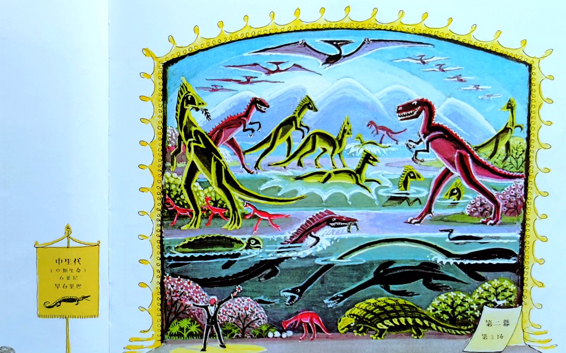 《生命的故事（二）》 ～胡子高讲绘本～亲子共读好伙伴