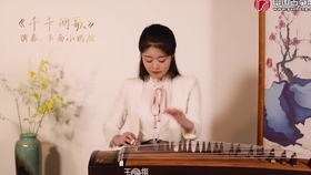 千千阙歌吉他曲谱_千千阙歌古筝曲谱(2)