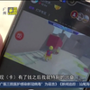 青少年模式有用吗？熊孩子打赏主播三万五