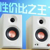 你来打分！N300是不是可以退掉了？监听音箱漫步者MR3BT测评