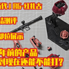 「万代」RG-红扎古/夏亚专用扎古二/MS-06S ZAKUⅡ（完结测评+各部位展示