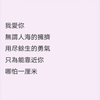 久久久久久违的更新 都是唱歌