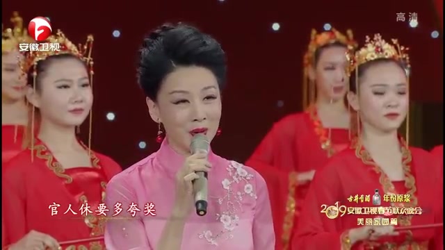 韩再芬王珮瑜《戏韵流长》