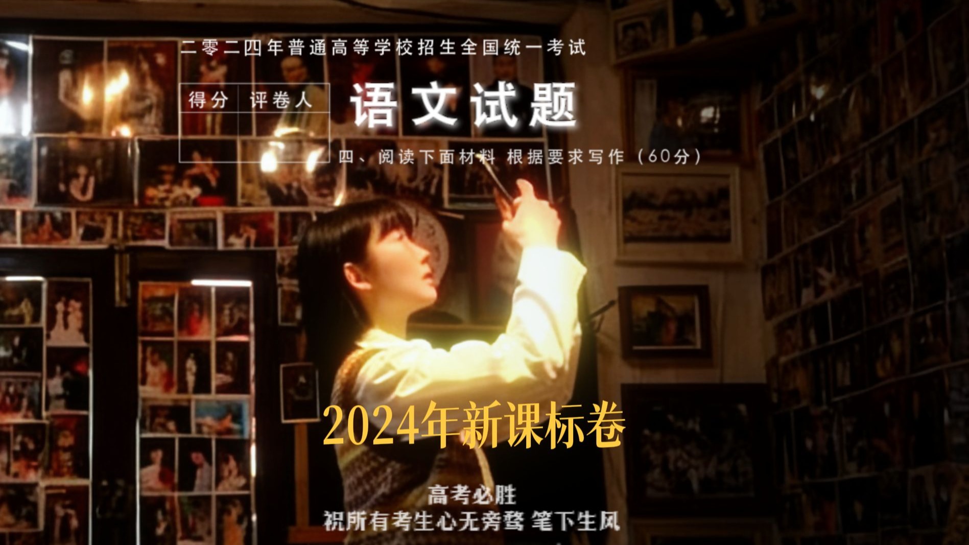 我们是山谷，而TA是回声