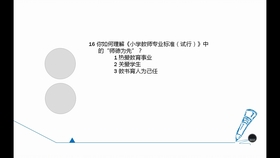 招聘的含义_有意思招聘海报矢量图免费下载 psd格式 2519像素 编号18287993 千图网(3)