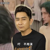 李尚正《西游·降魔篇》被迫全裸，本来有块布