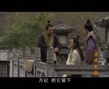 聂远李恪14
