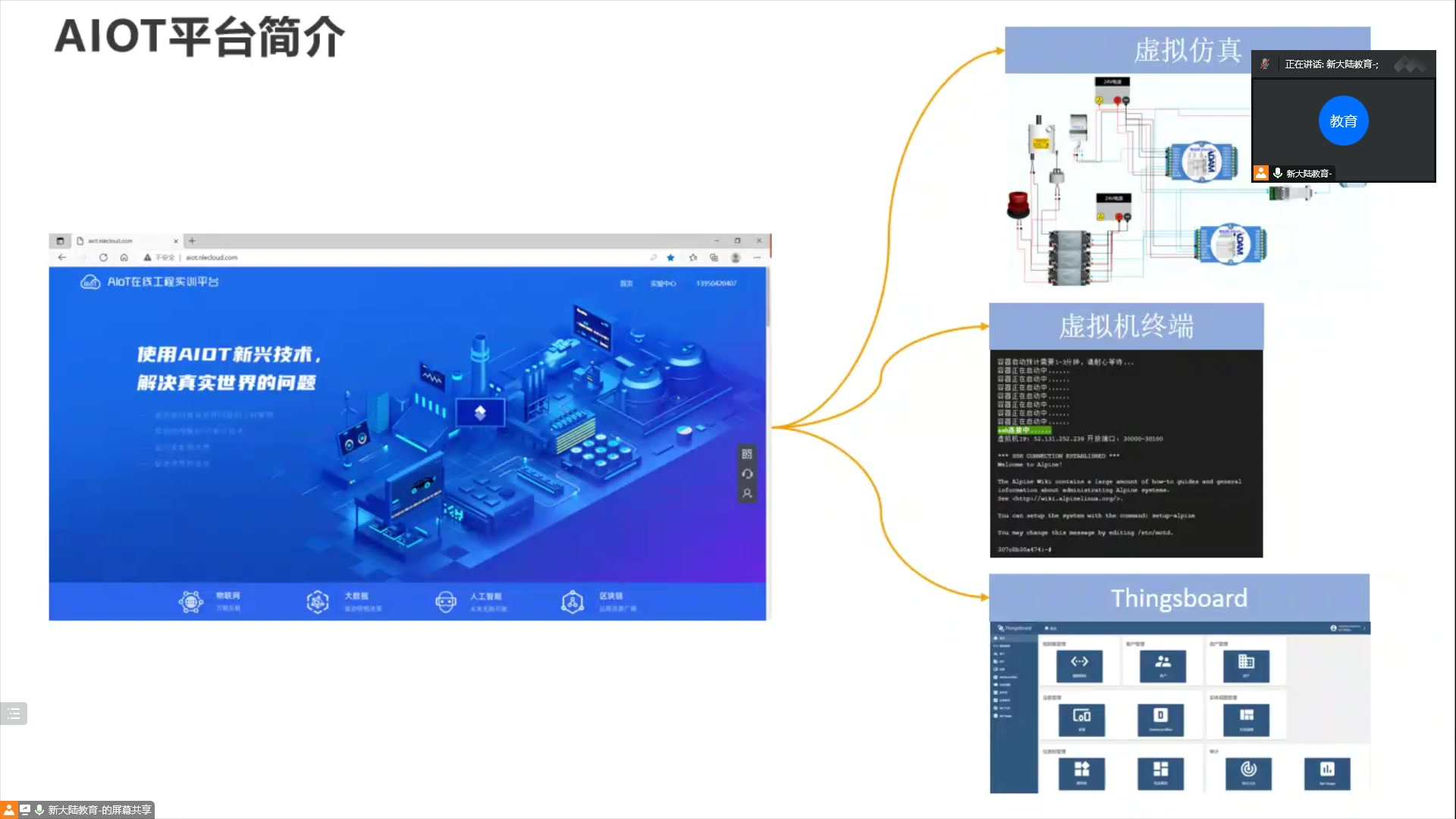 ABB RobotStudio6 08 bili 25059100053 