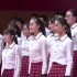北京师大附中高中合唱团《我爱你中国》