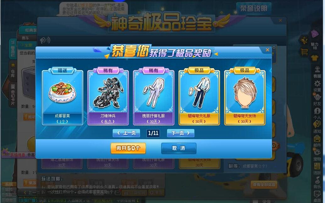 qq飞车成都冒菜:一分钟强怼出货永久t2刀锋神兵!稳了朕哥解说!