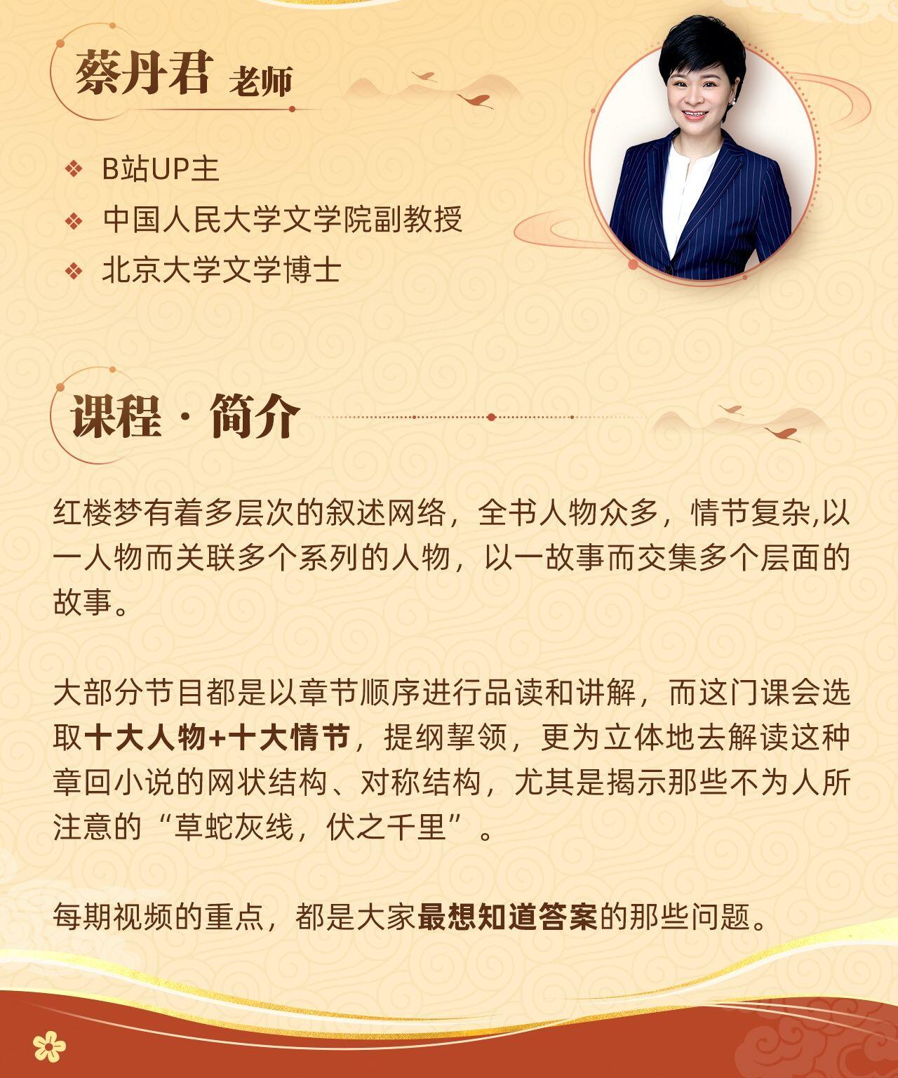 课程介绍