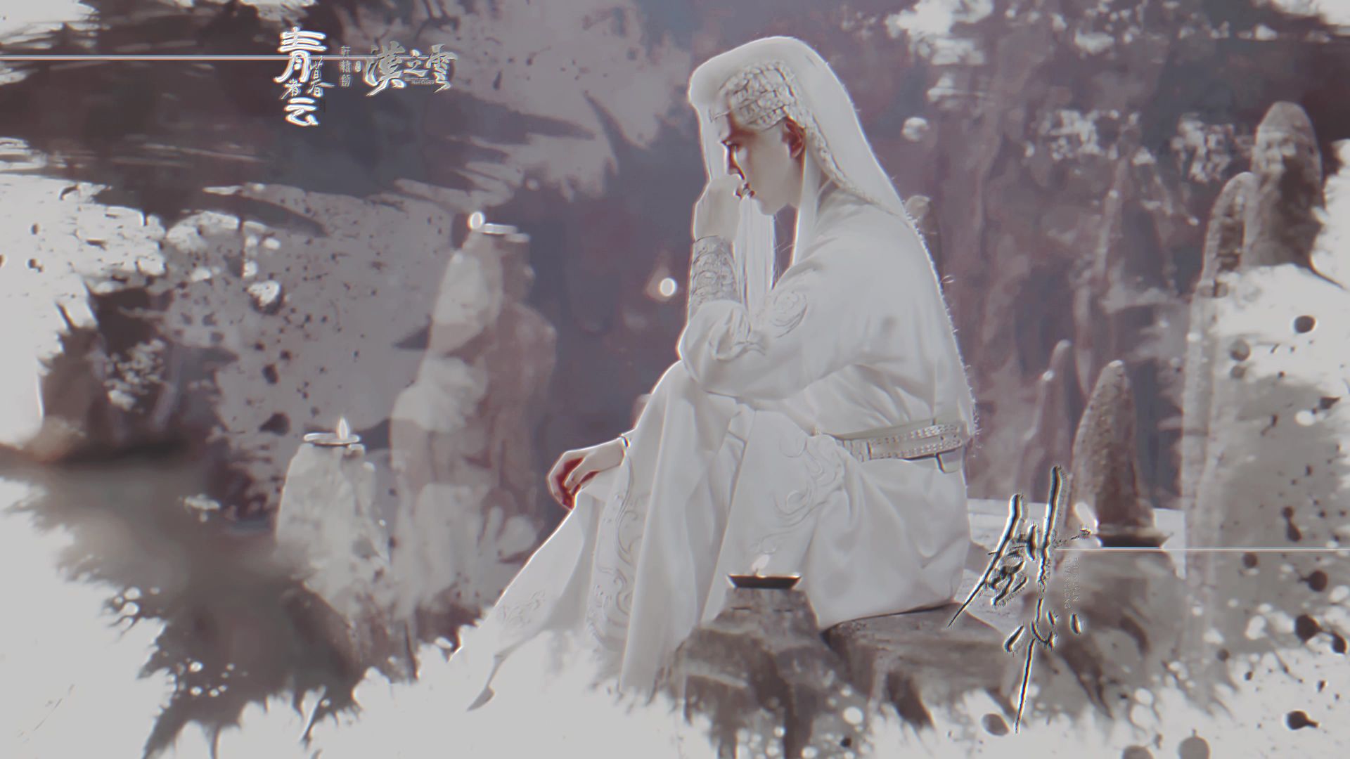 “远方再也没有故人的消息传来”