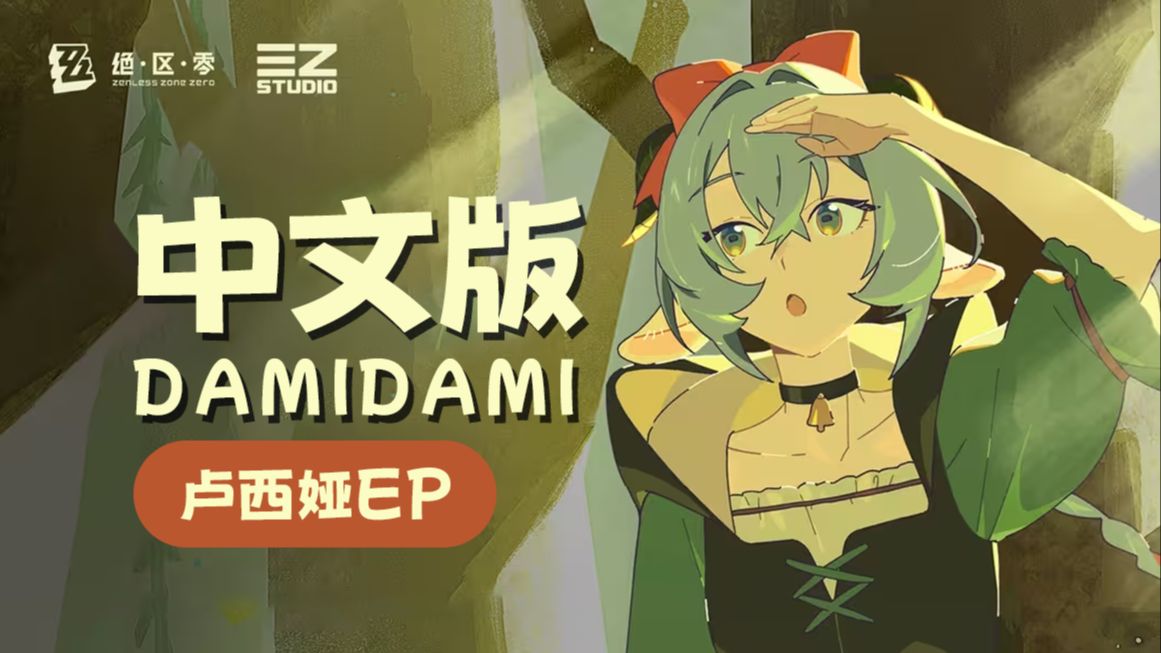 【Hi-Res无损】指尖笑《不问别离》纯古风版别有一番风味!歌词纯享版「我叹那 春花秋月不问别离 阁楼里 写一纸相思未停笔」-凌墨苵-歌-哔哩哔哩视频