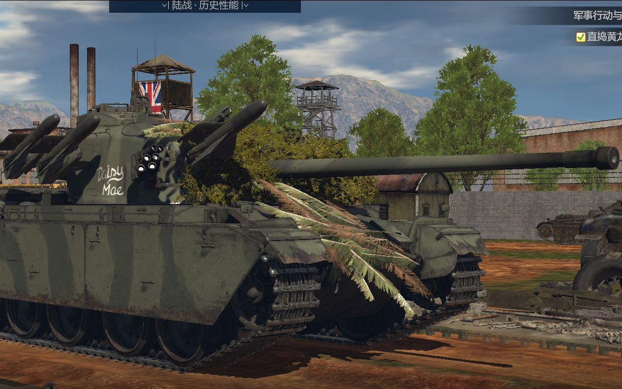 战争雷霆 strv81 9杀
