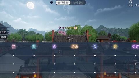 一笑倾城钢琴曲谱_一笑倾城曲谱(4)