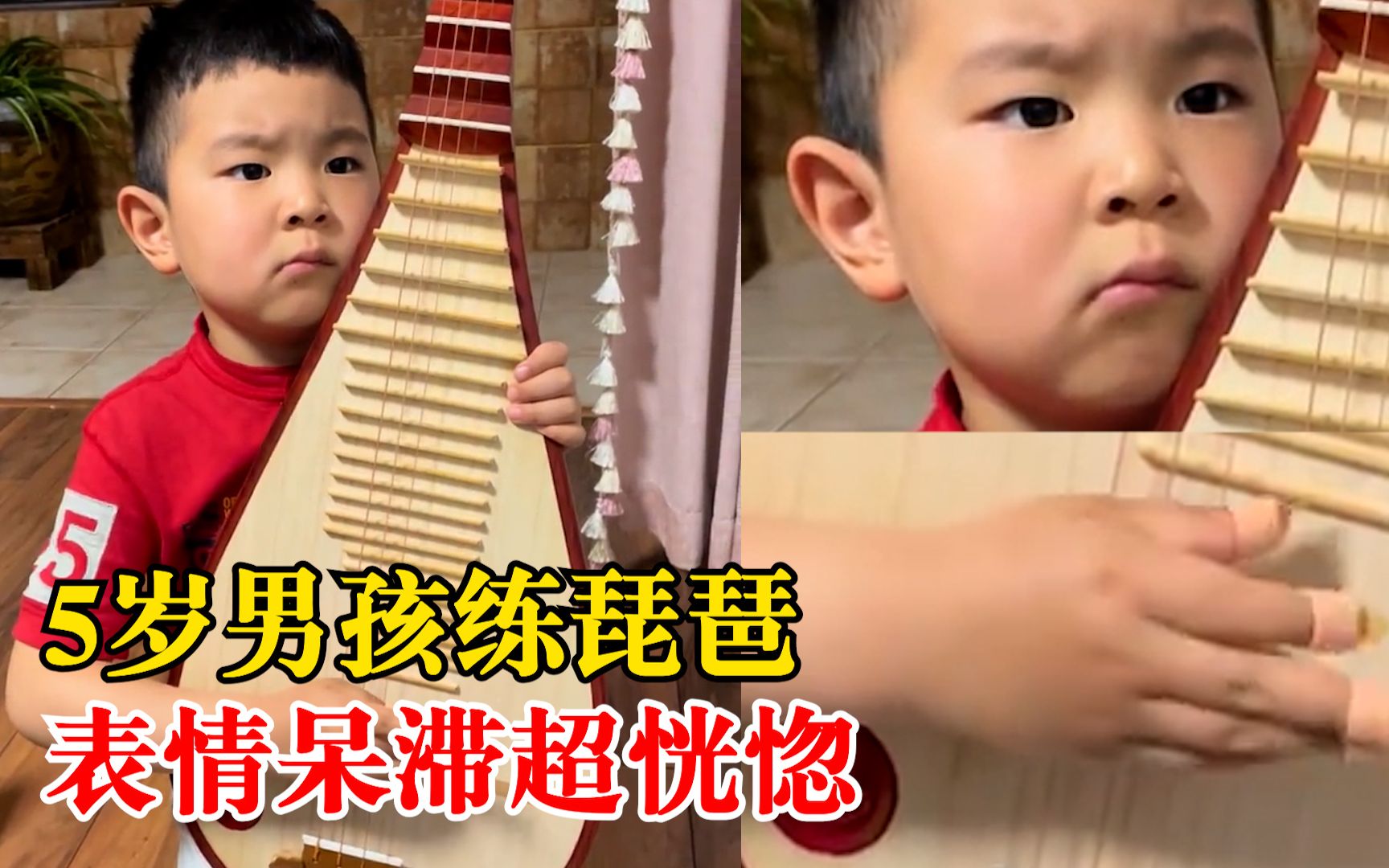 5岁男孩练琵琶表情呆滞超恍惚，妈妈：他练琴时间长了有些枯燥