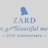 【全场】M-ON! LIVE 20220428 「ZARD 25th Anniversary LIVE 