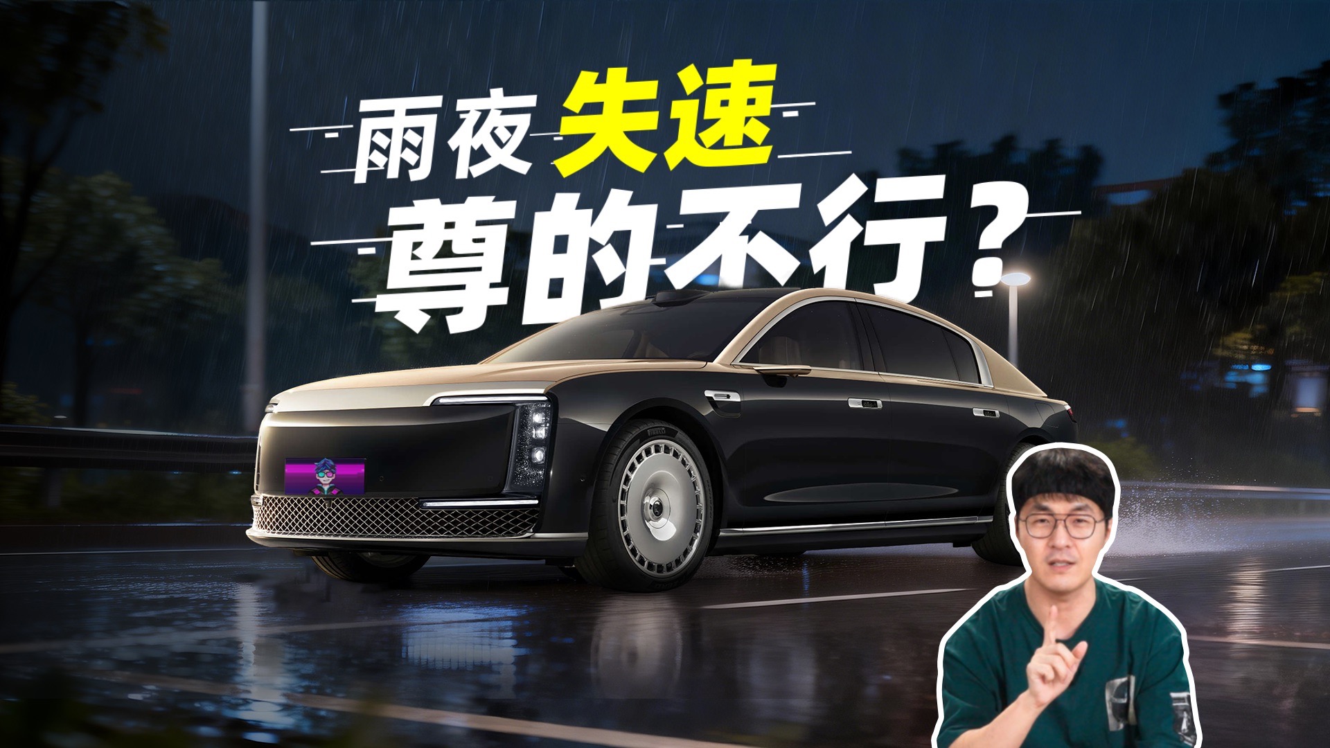 消失的动力：“失速”是怎么回事？