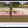 高压喷射灌浆