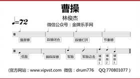 暗里着迷的曲谱_暗里着迷陶笛曲谱(2)